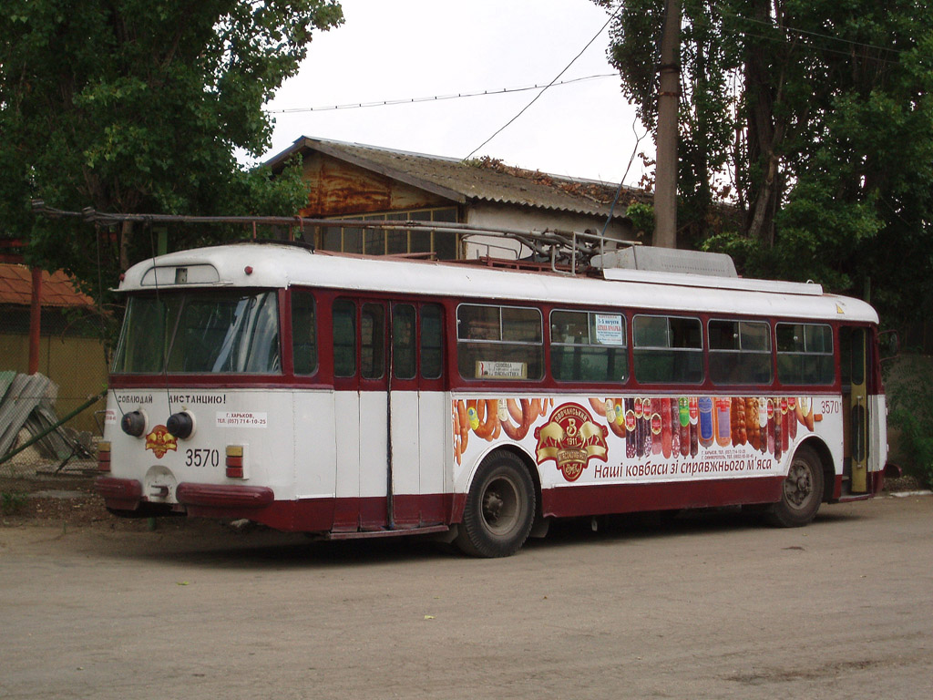 克里米亚无轨电车, Škoda 9Tr21 # 3570
