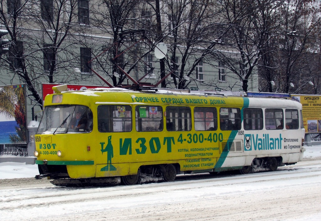 Нижний Новгород, Tatra T3SU № 1650