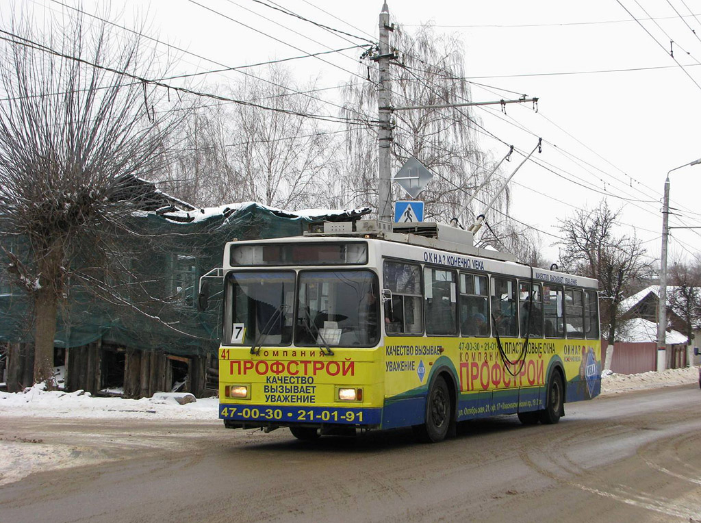 Тула, ВМЗ-5298.00 (ВМЗ-375) № 41