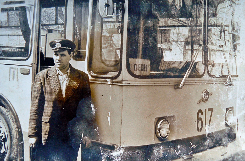 Dnipro, ZiU-682V N°. 1617; Dnipro — Electric transit workers; Electric transport employees; Dnipro — Old photos: Trolleybus