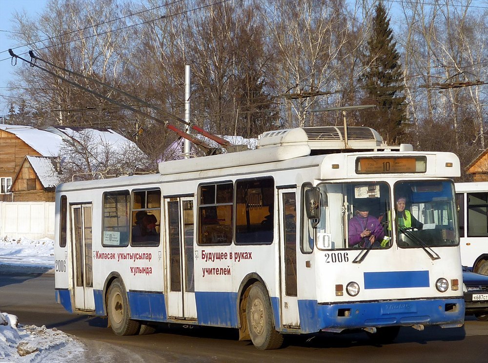 Уфа, БТЗ-5276-04 № 2006 Уфа, БТЗ-5276-04 № 2006