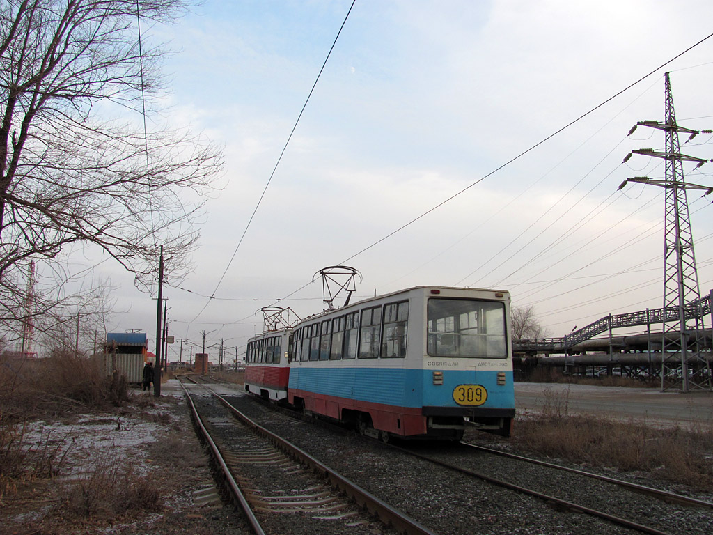 Орск, 71-605 (КТМ-5М3) № 309