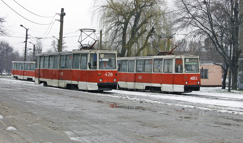 Кривой Рог, 71-605 (КТМ-5М3) № 428