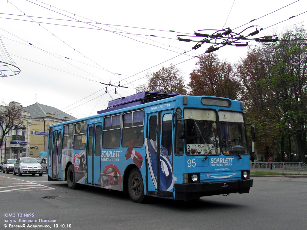Полтава, ЮМЗ Т2 № 95