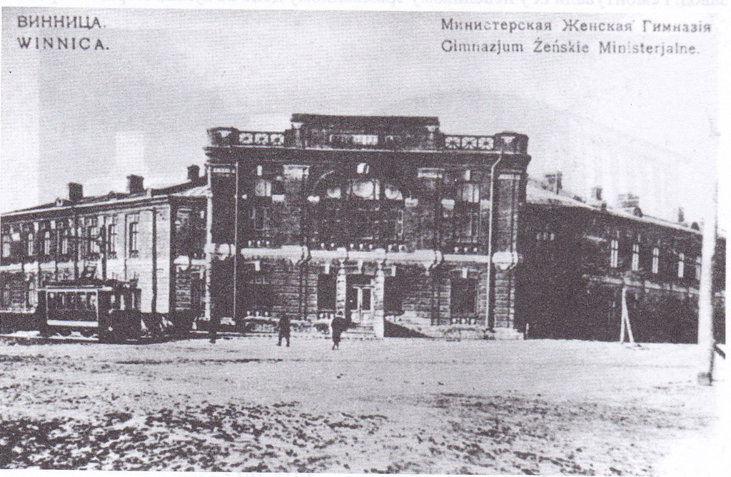 Винница — Исторические фотографии и открытки