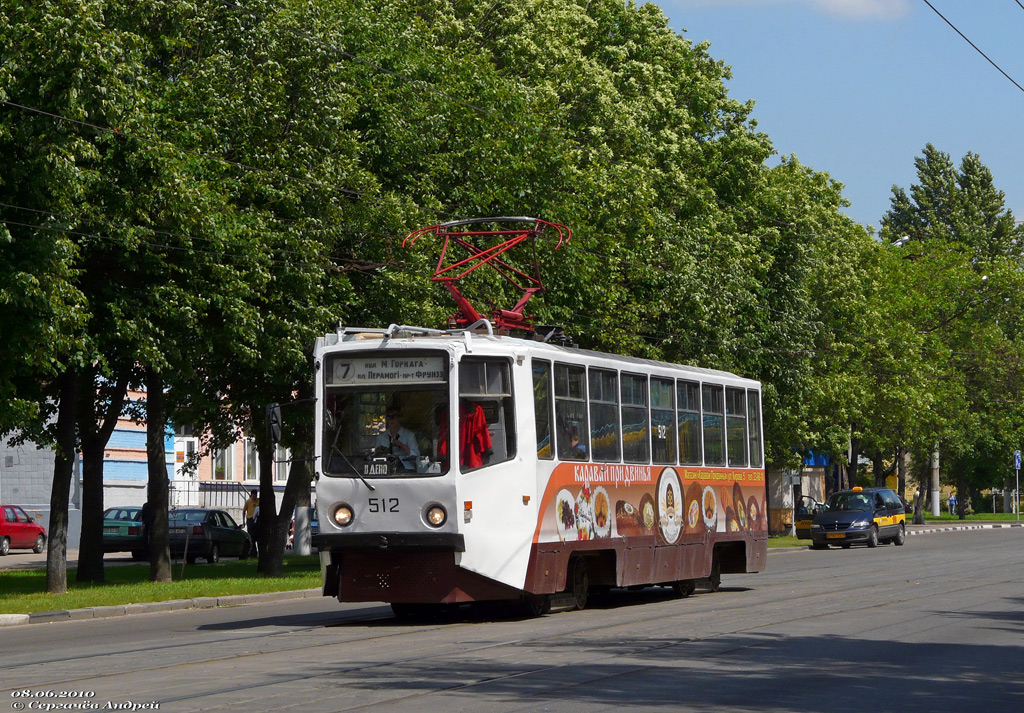 Витебск, 71-608КМ № 512