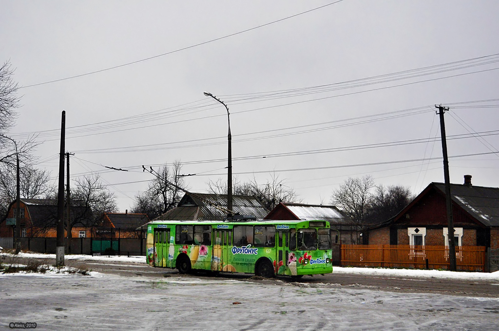 Кривой Рог, ЗиУ-682Г [Г00] № 617