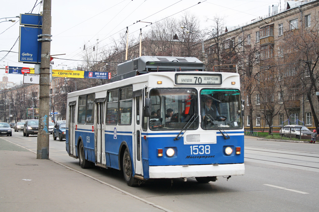 Москва, ЗиУ-682ГМ1 № 1538