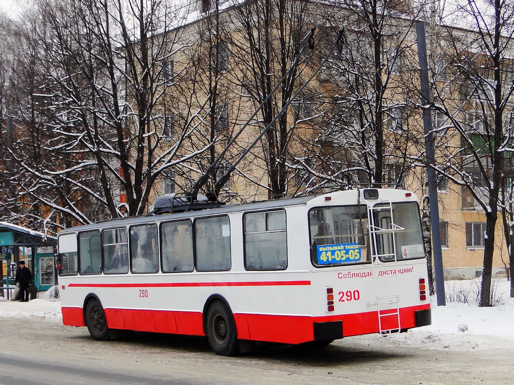 Yoshkar-Ola, ZiU-682V [V00] Br. 290