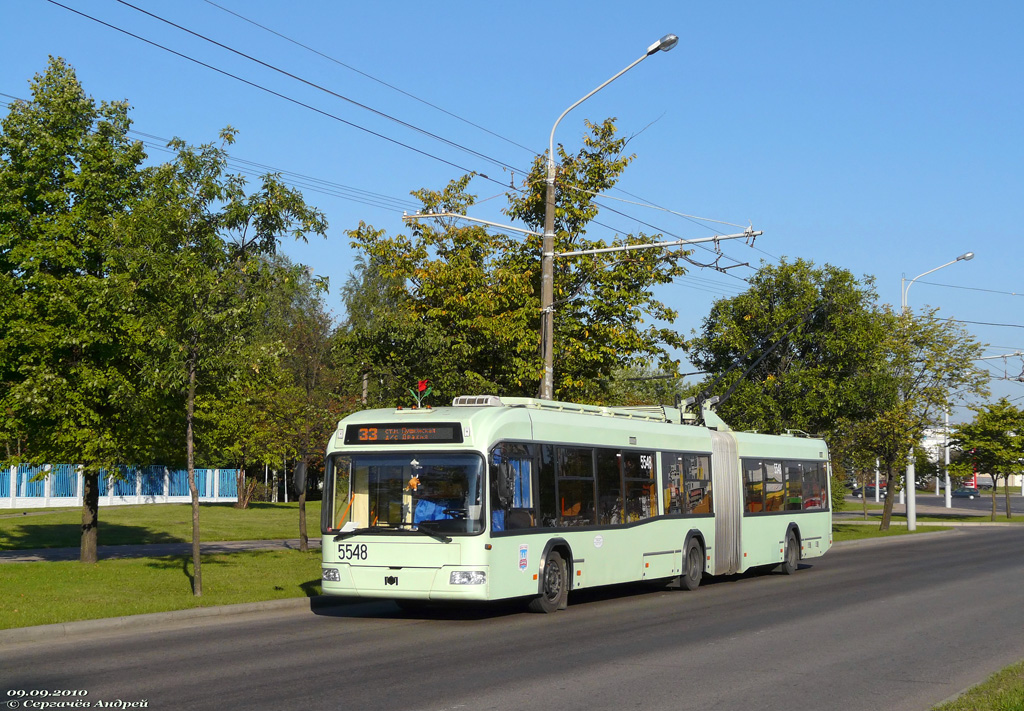 Минск, БКМ 333 № 5548