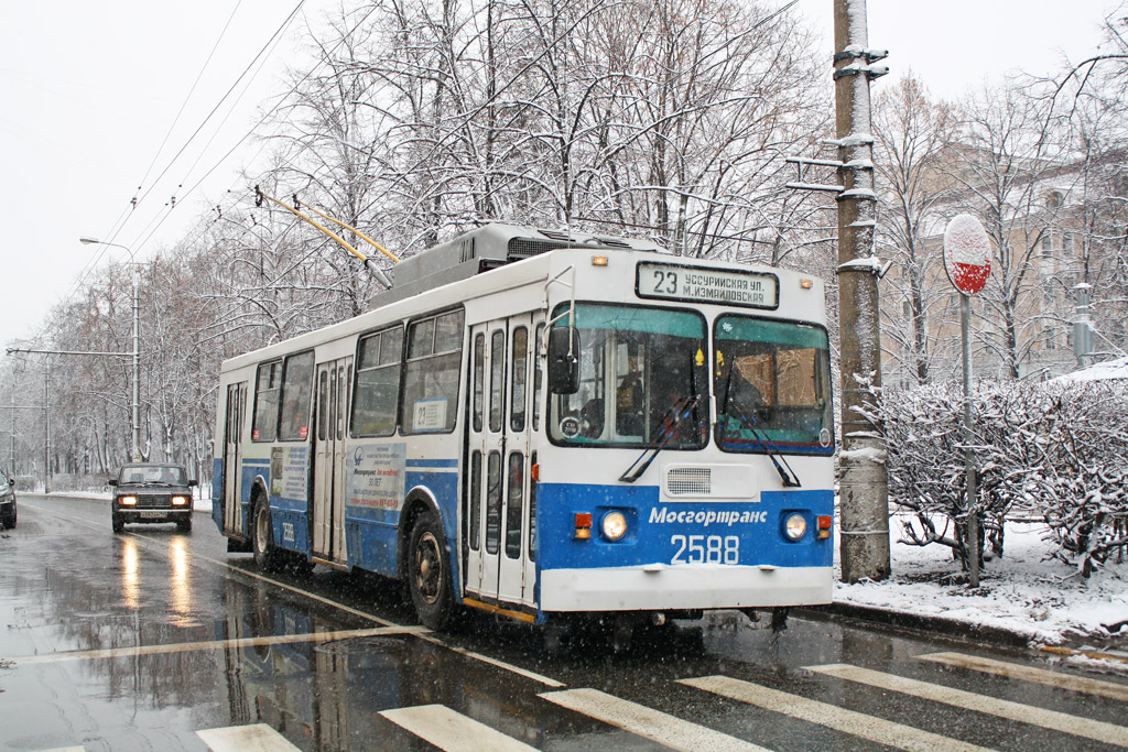 Москва, ЗиУ-682ГМ1 (с широкой передней дверью) № 2588