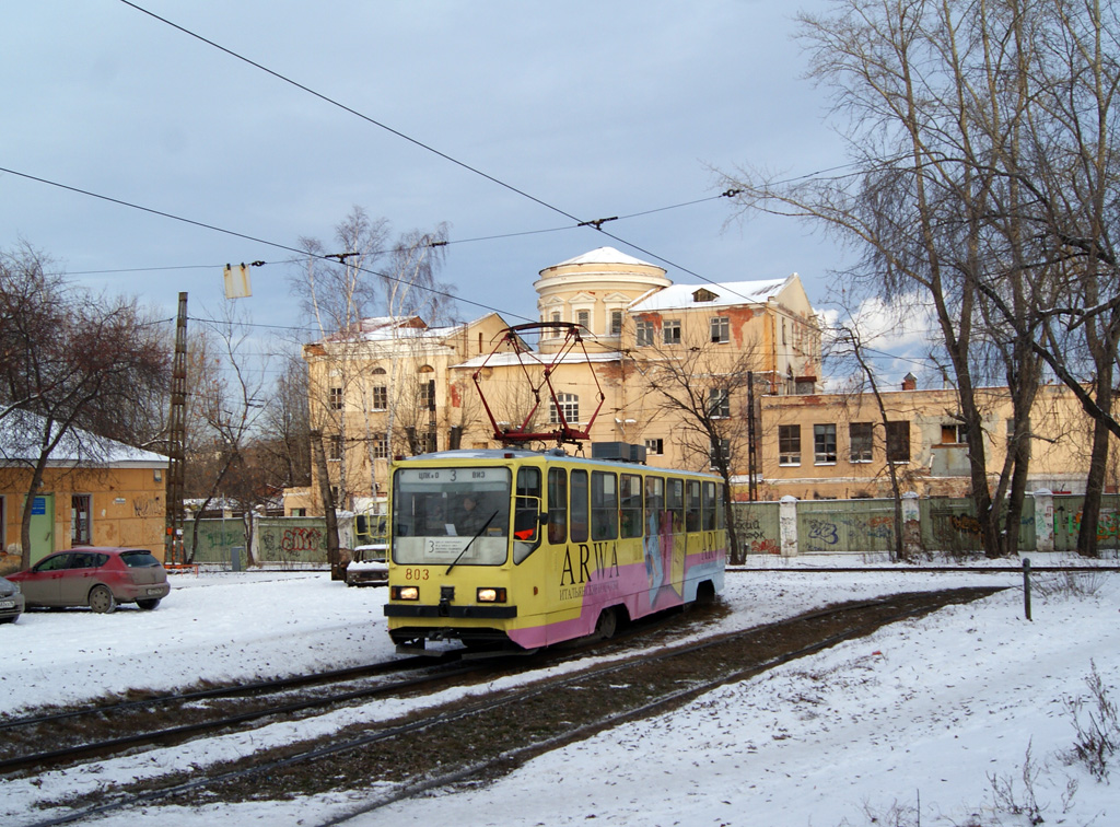Екатеринбург, 71-402 № 803