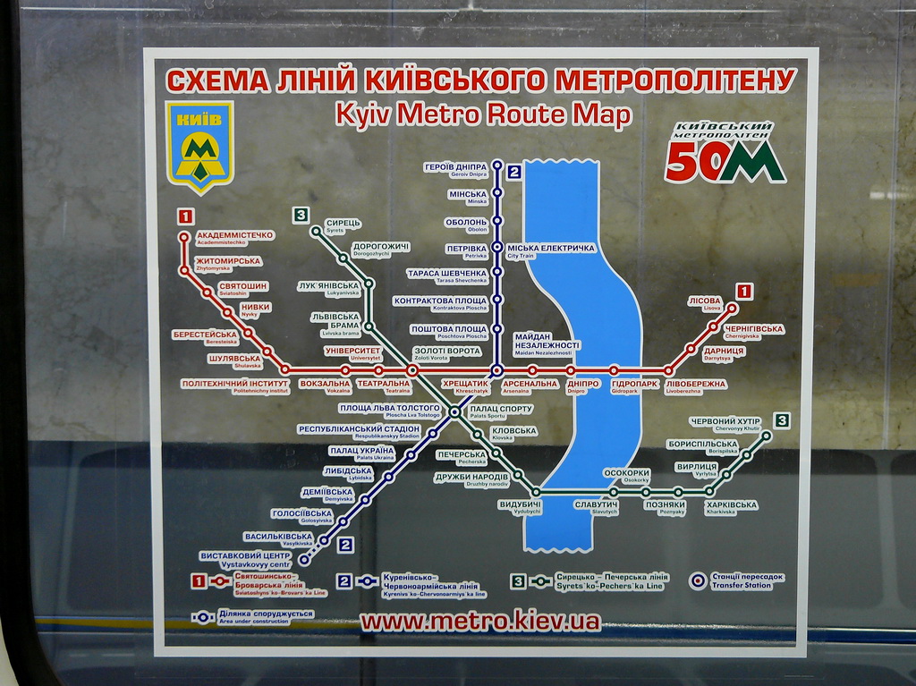 Kijevas — Metro — Maps