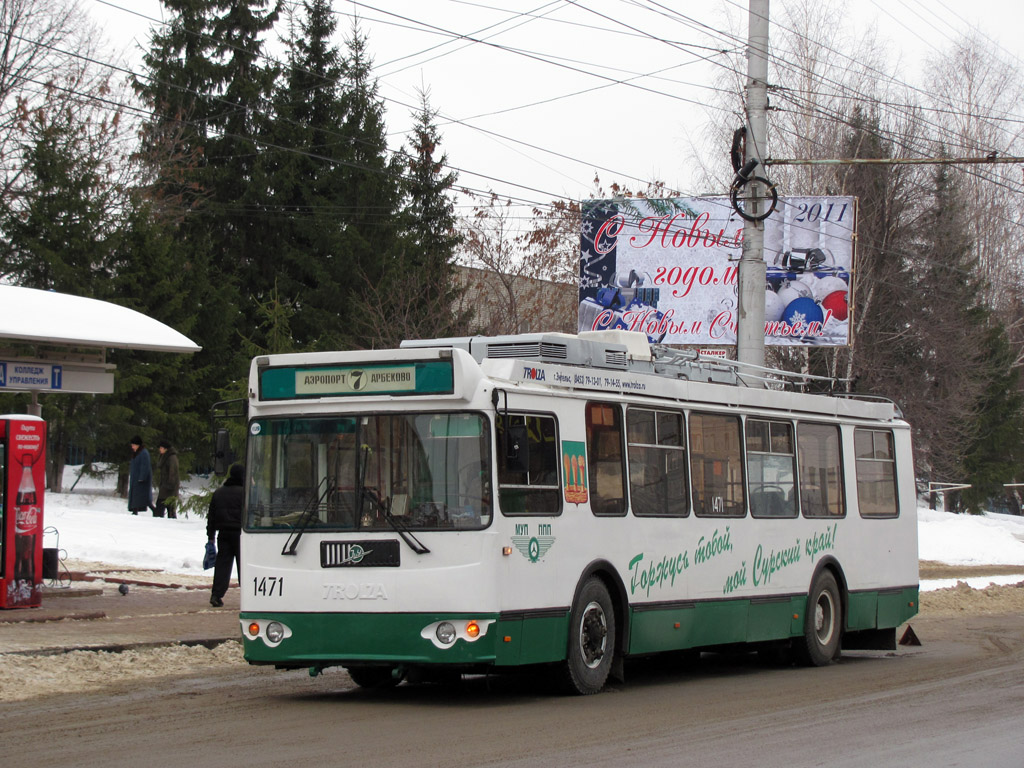 Пенза, ЗиУ-682Г-016.02 № 1471
