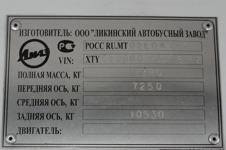 Ярославль, ЛиАЗ-5280 (ВЗТМ) № 179