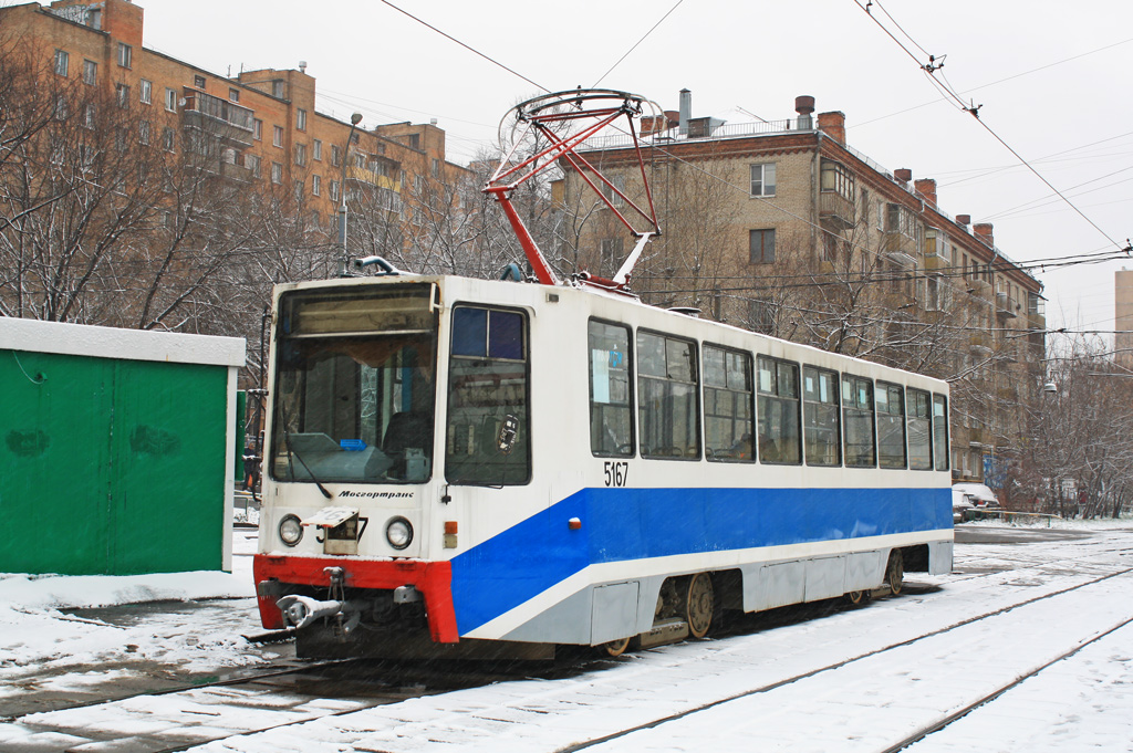 Москва, 71-608К № 5167