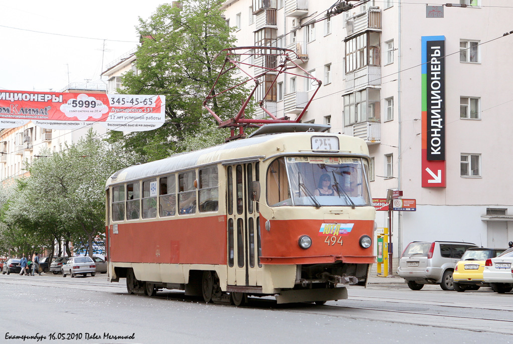 Екатеринбург, Tatra T3SU (двухдверная) № 494