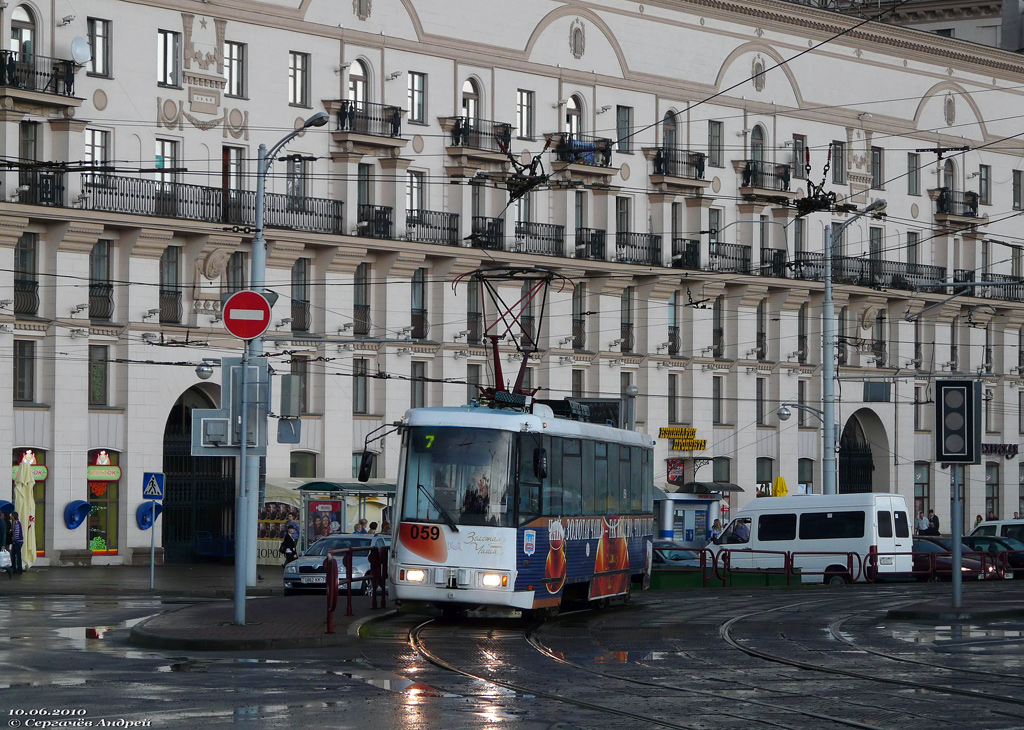 Минск, БКМ 60102 № 059