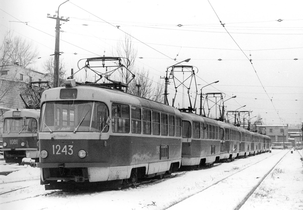 Днепр, Tatra T3SU (двухдверная) № 1081; Днепр, Tatra T3SU № 1243; Днепр — Исторические фотографии: Серии иностранных авторов; Днепр — Территория трамвайных депо Днепр, Tatra T3SU (двухдверная) № 1081; Днепр, Tatra T3SU № 1243; Днепр — Исторические фотографии: Серии иностранных авторов; Днепр — Территория трамвайных депо