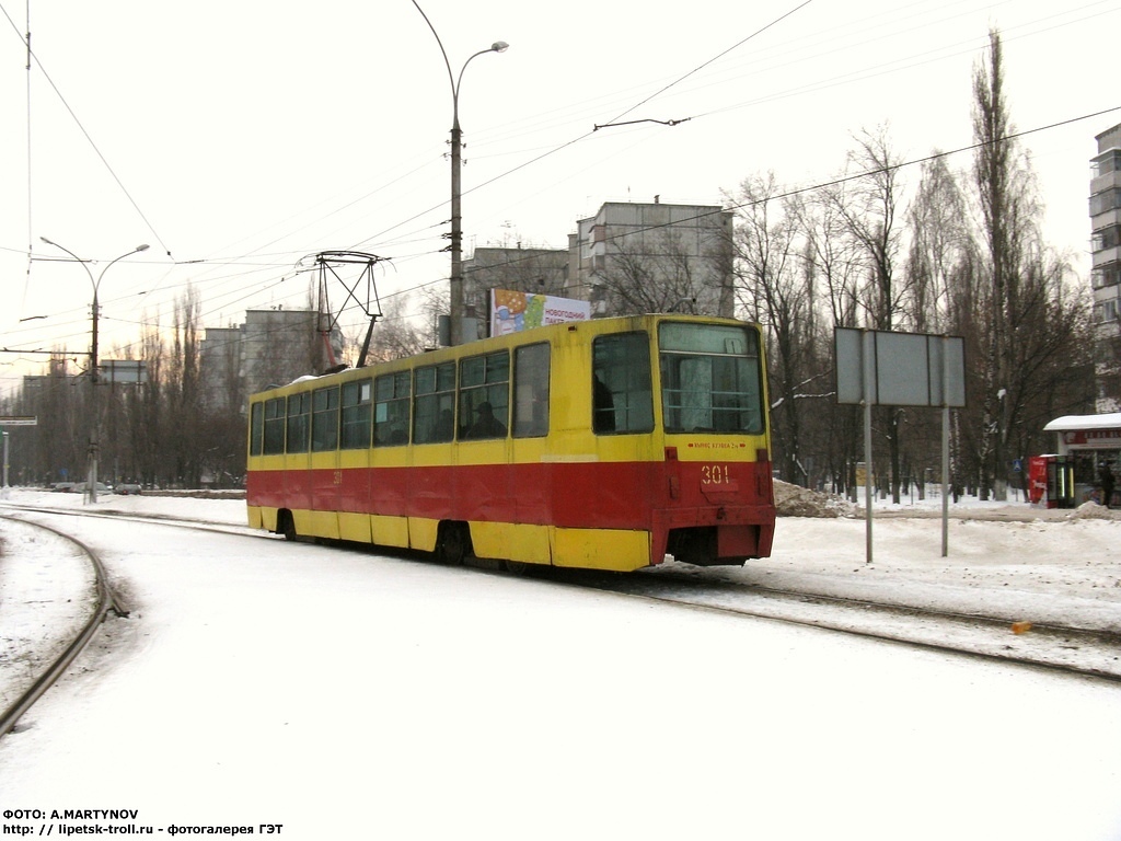 Lipieck, 71-608K Nr 301