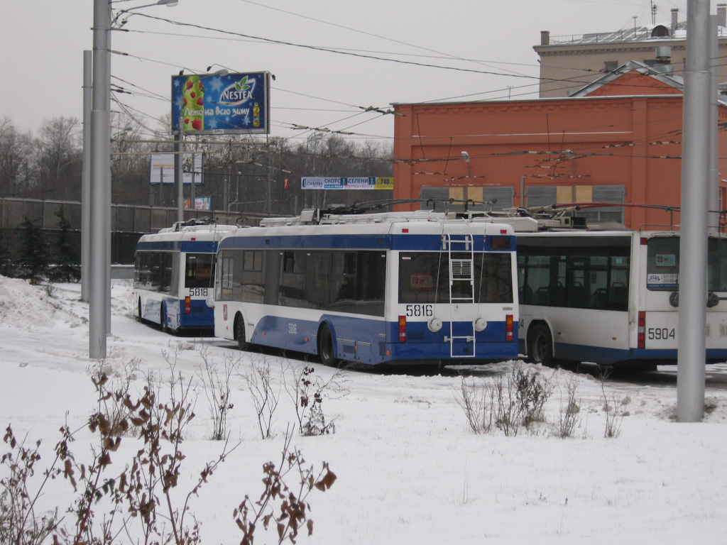 Москва, СВАРЗ-6235.01 (БКМ 32100М) № 5816; Москва, СВАРЗ-6235.01 (БКМ 32100М) № 5818