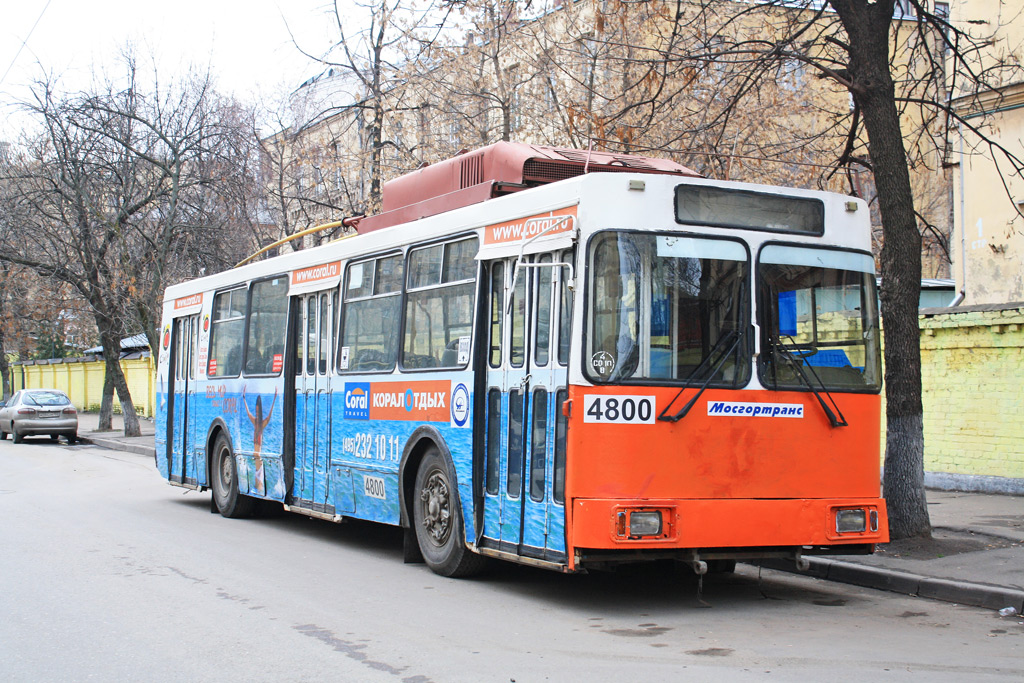 Maskava, ZiU-682GM1 (with double first door) № 4800