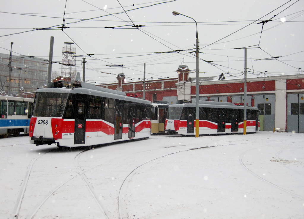 Москва, 71-153.3 (ЛМ-2008) № 5906