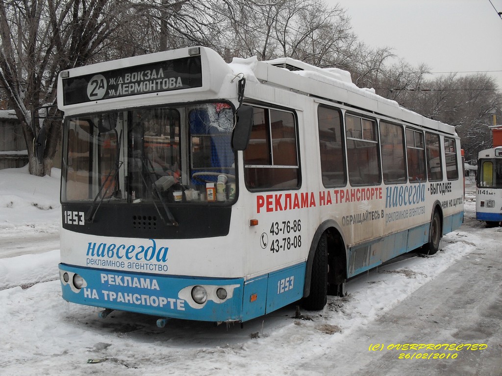 Саратов, ЗиУ-682Г-016.02 № 1253