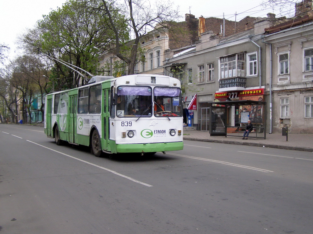Одесса, ЗиУ-682В-012 [В0А] № 839