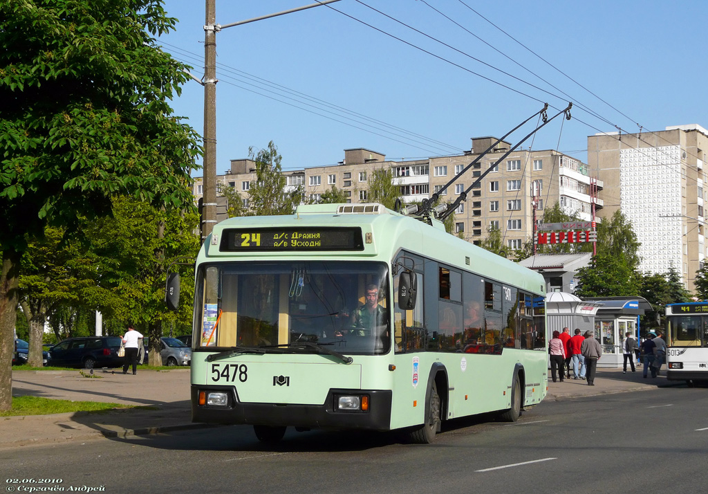 Минск, БКМ 321 № 5478