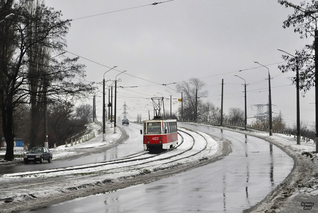 Кривой Рог, 71-605 (КТМ-5М3) № 403