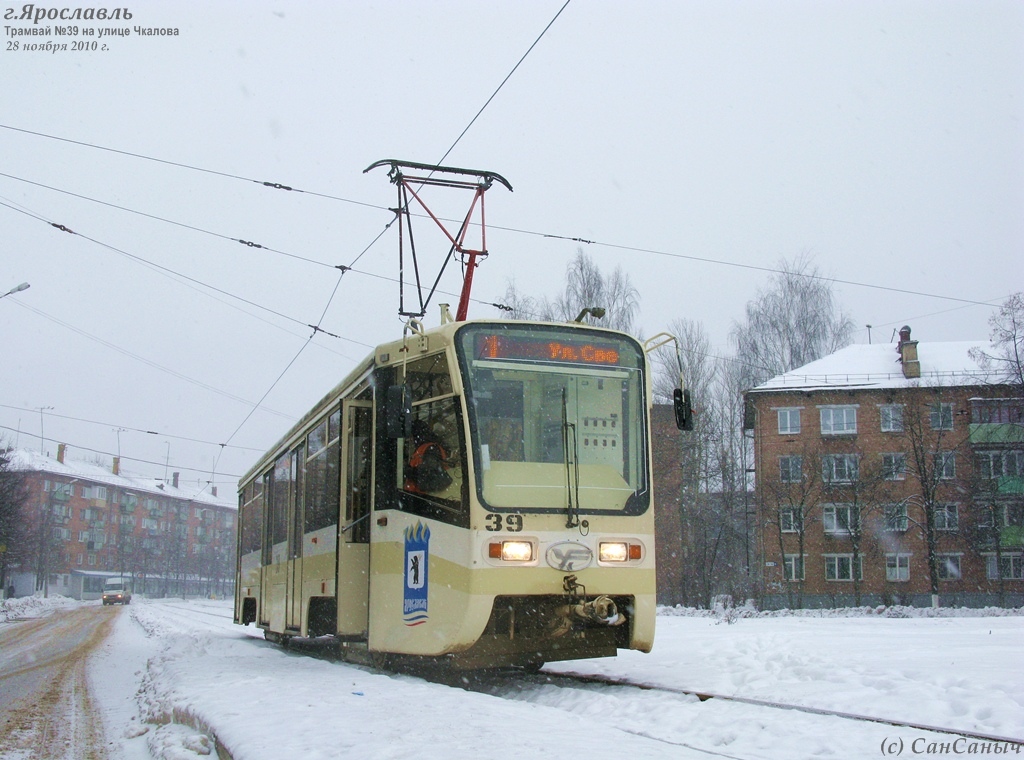 Yaroslavl, 71-619KT № 39