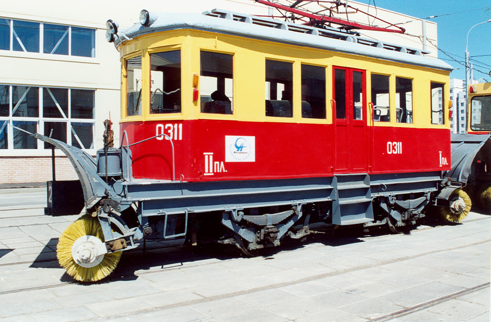 Moscova, GS-4 (GVRZ) Nr. 0311