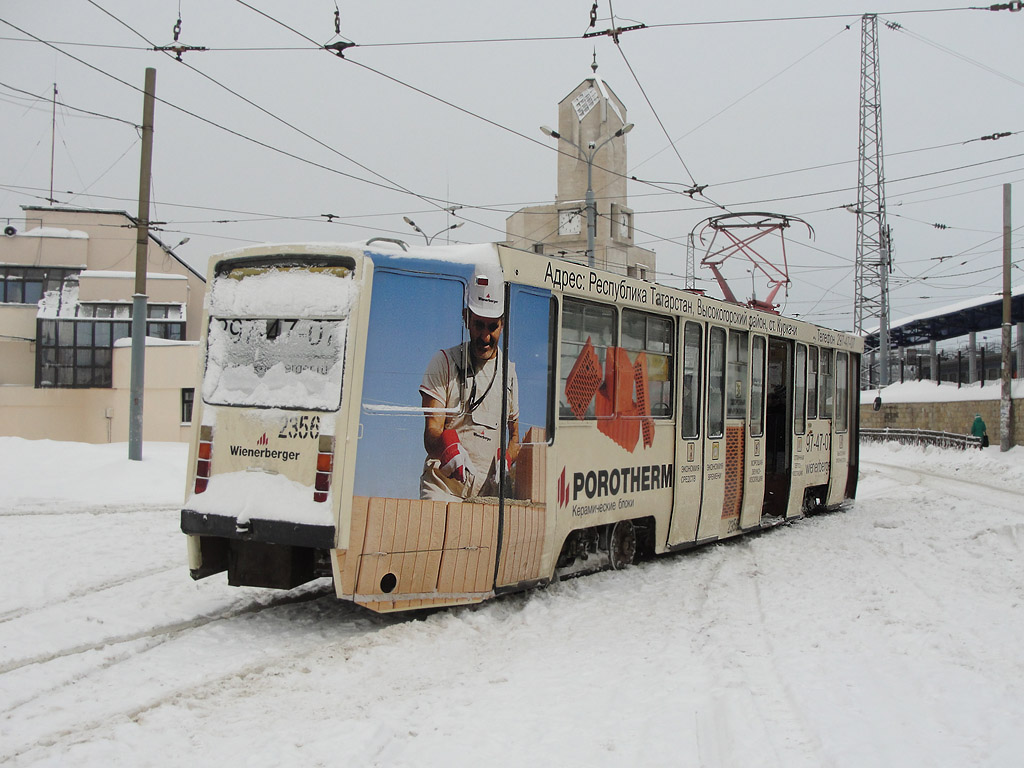 Казань, 71-608КМ № 2356