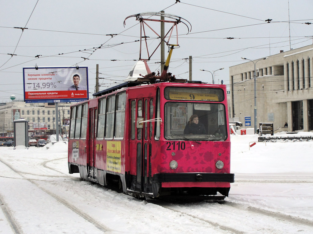 Казань, 71-132 (ЛМ-93) № 2110