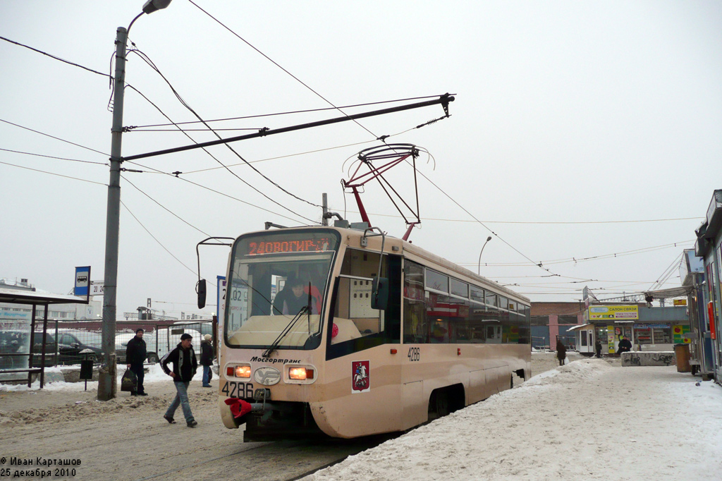 Москва, 71-619КТ № 4286