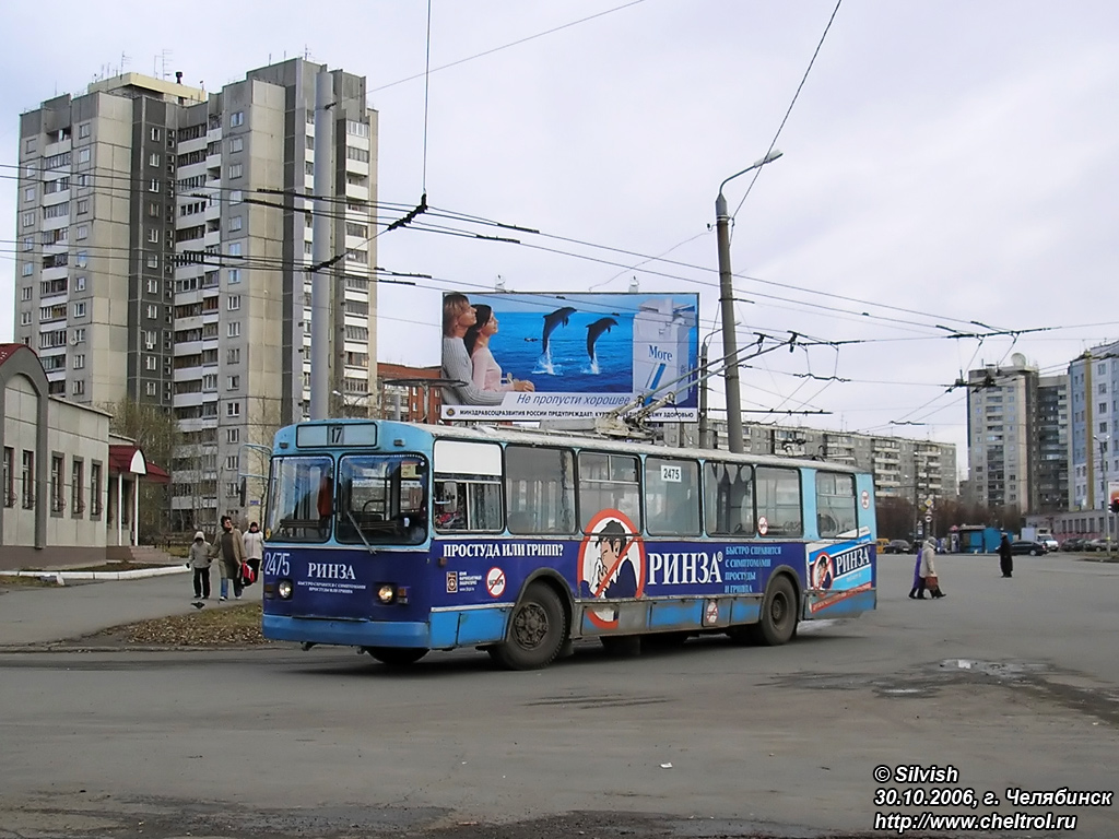 Челябинск, ЗиУ-682Г [Г00] № 2475