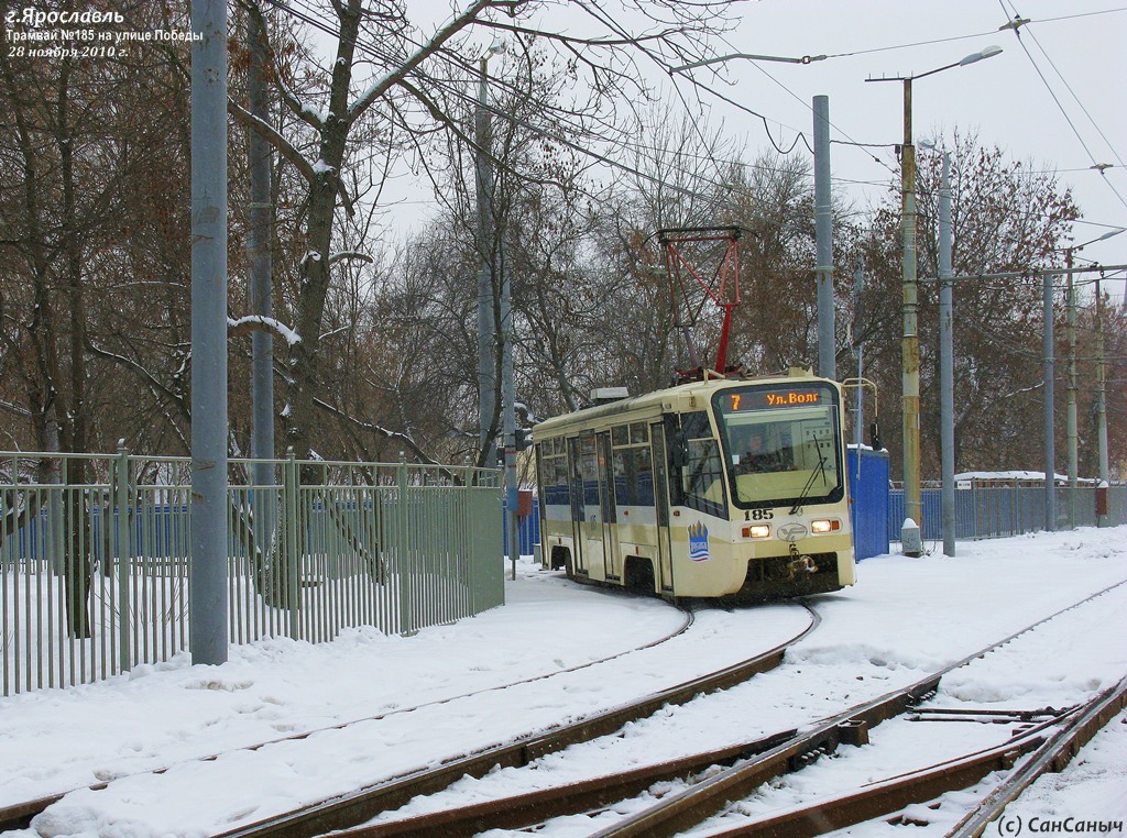 Ярославль, 71-619КТ № 185