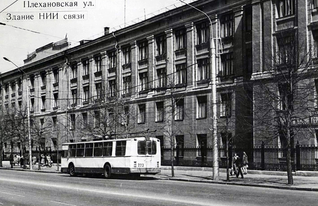 Voronezh, ZiU-682V № 223; Voronezh — Historical photos Voronezh, ZiU-682V № 223; Voronezh — Historical photos