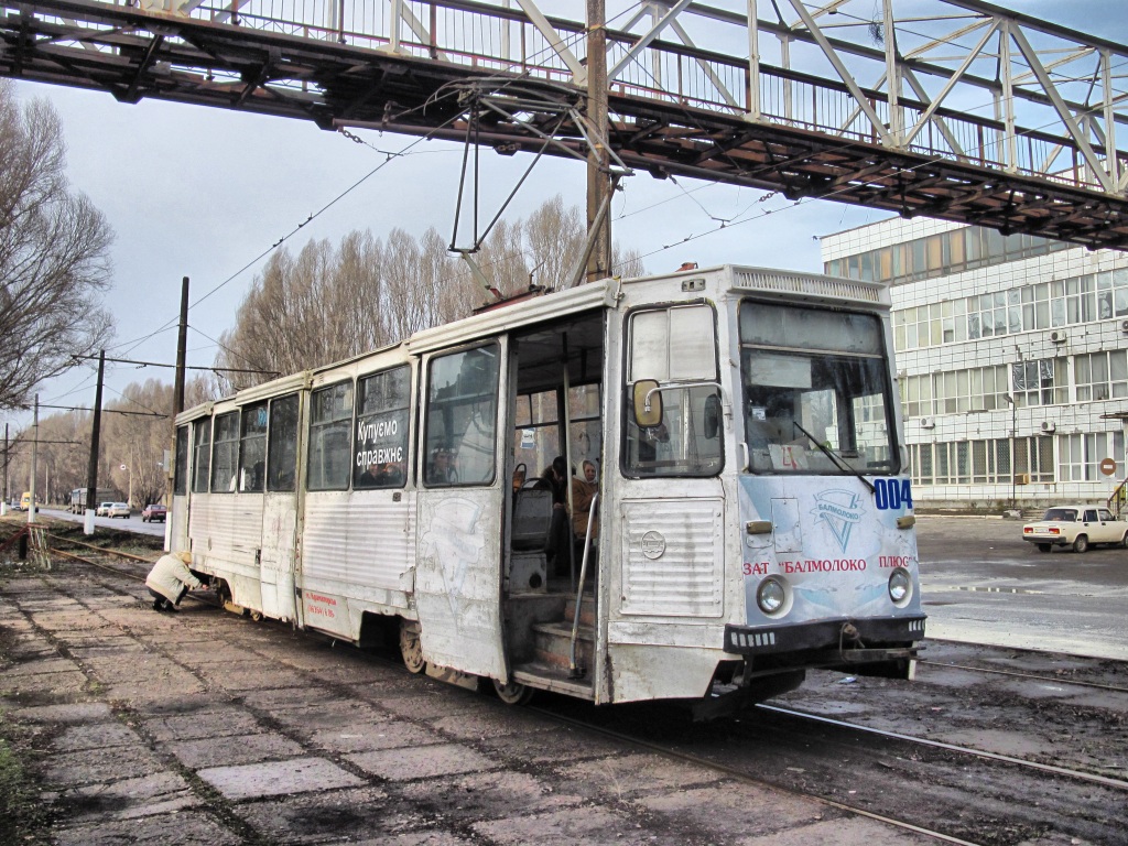 Константиновка, 71-605А № 004