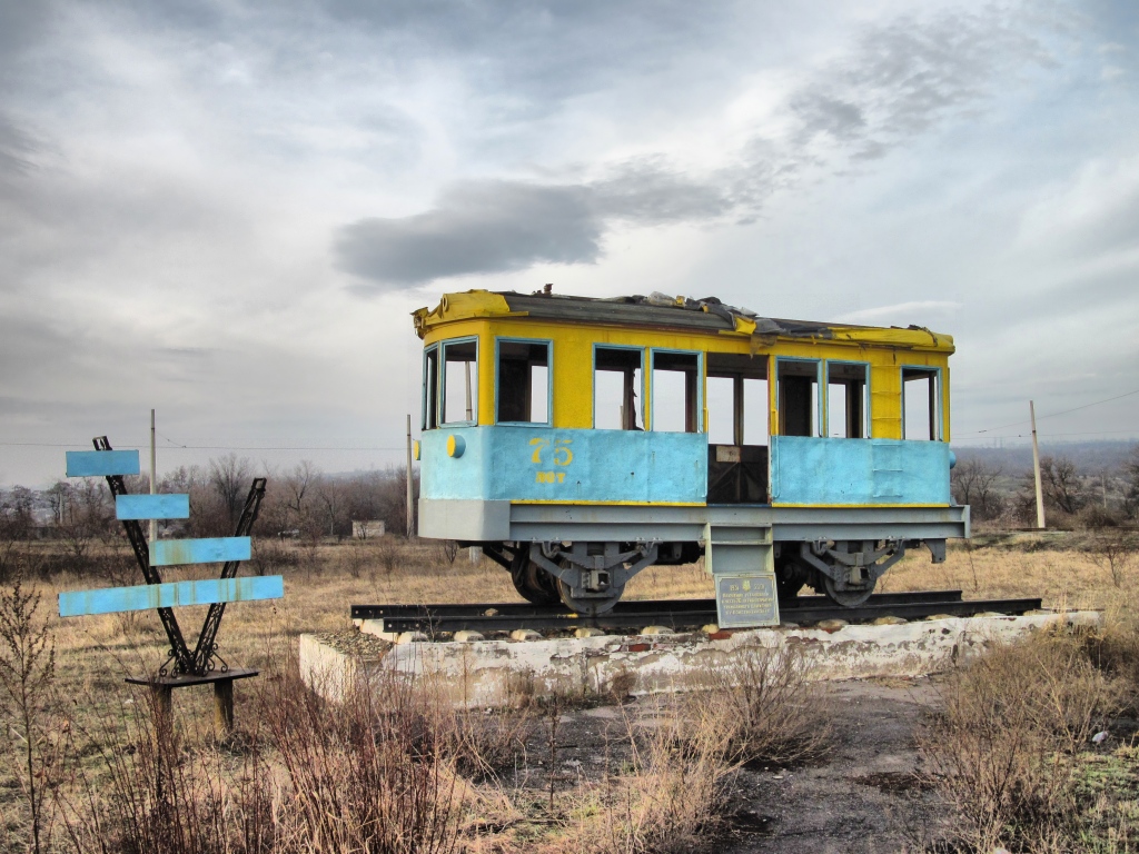 Kostiantynivka, RGS-2 № 001