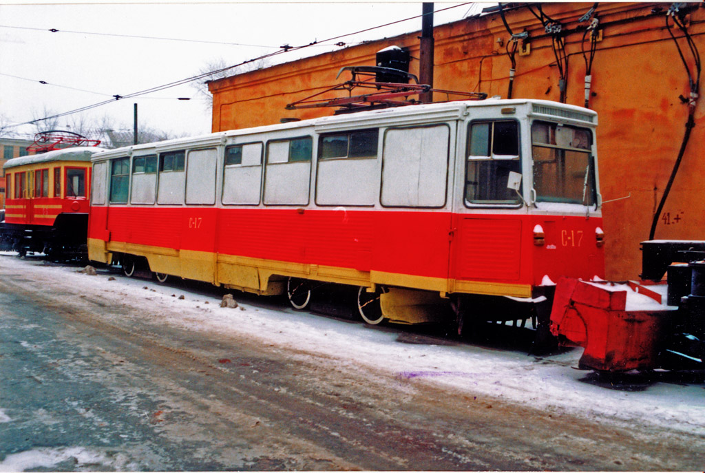 Курск, ГС-4 (ГВРЗ) № С-5; Курск, ВТК-24 № С-17; Курск — Музей курского городского электротранспорта (КГЭТ)