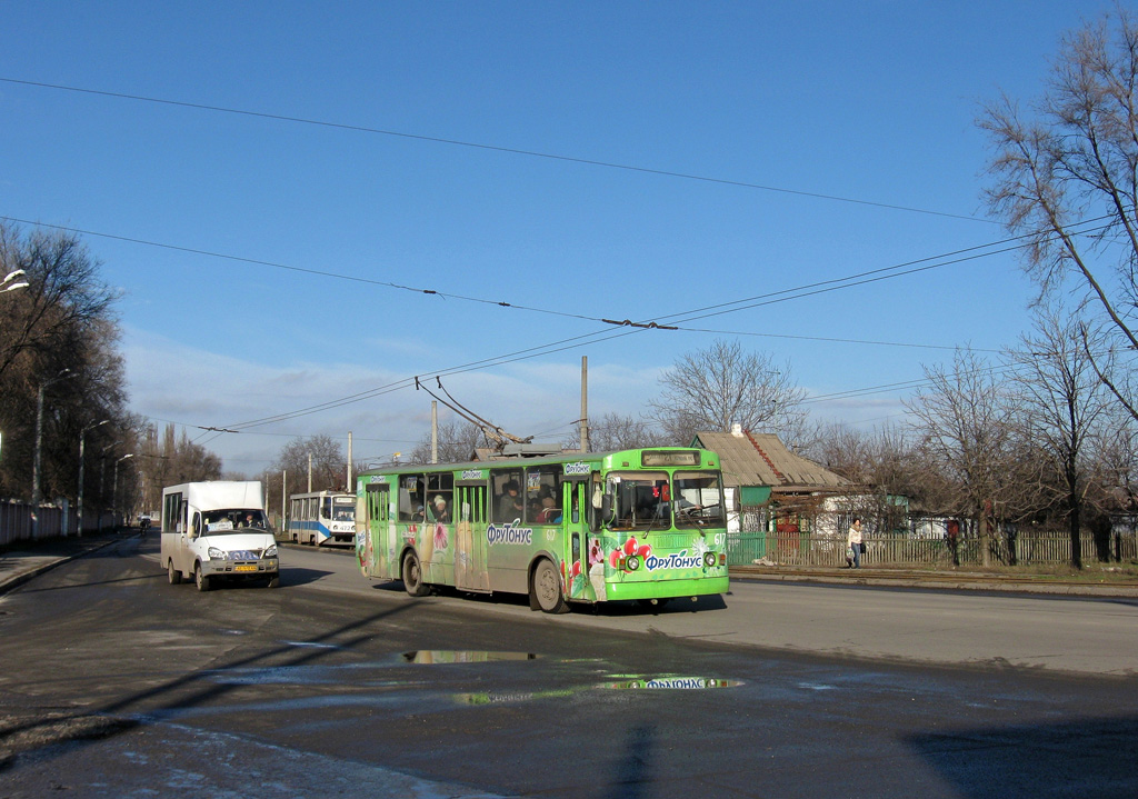 Кривой Рог, ЗиУ-682Г [Г00] № 617