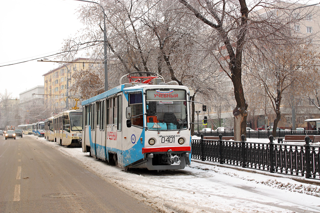 Москва, 71-608КМ № 0401