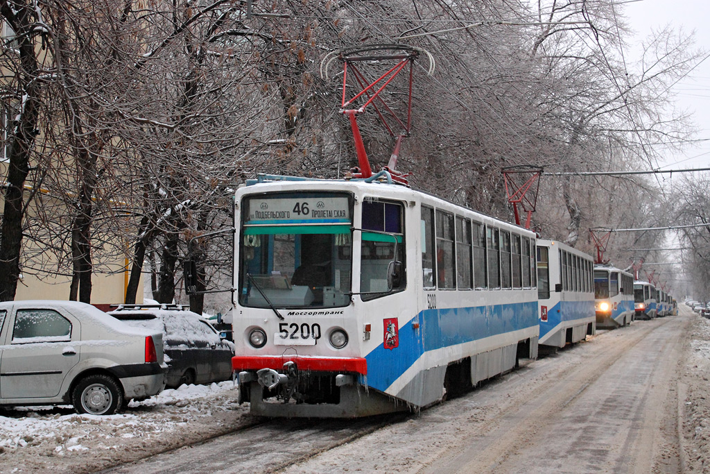 Москва, 71-608КМ № 5200