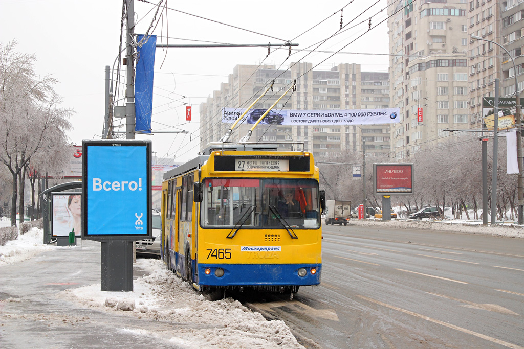 Москва, ЗиУ-682Г-016.02 (с широкой 1-й дверью) № 7465