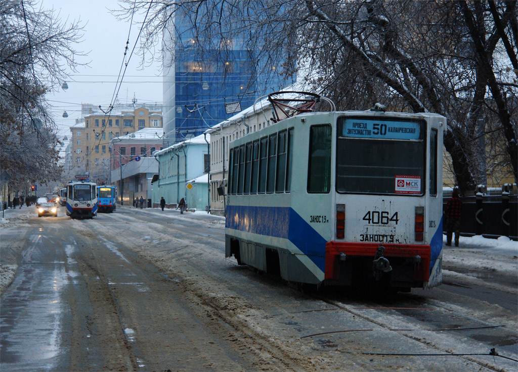 Москва, 71-608К № 4064