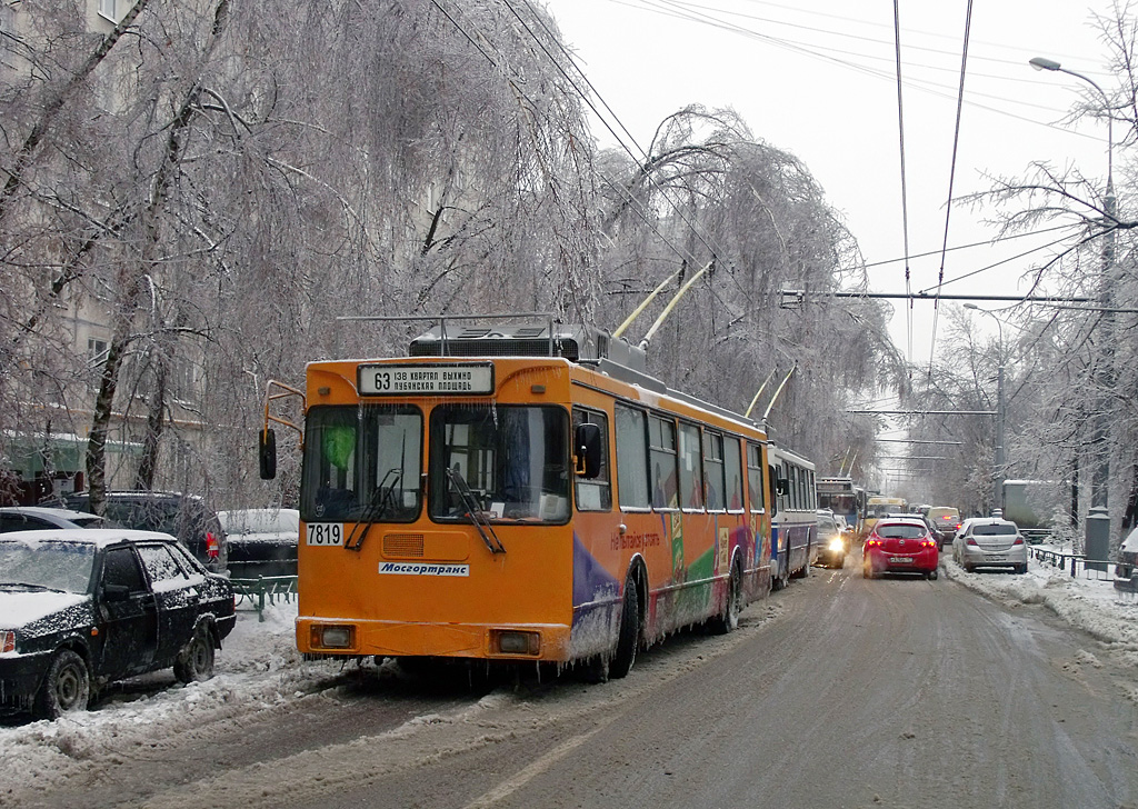 Москва, ЗиУ-682ГМ1 (с широкой передней дверью) № 7819