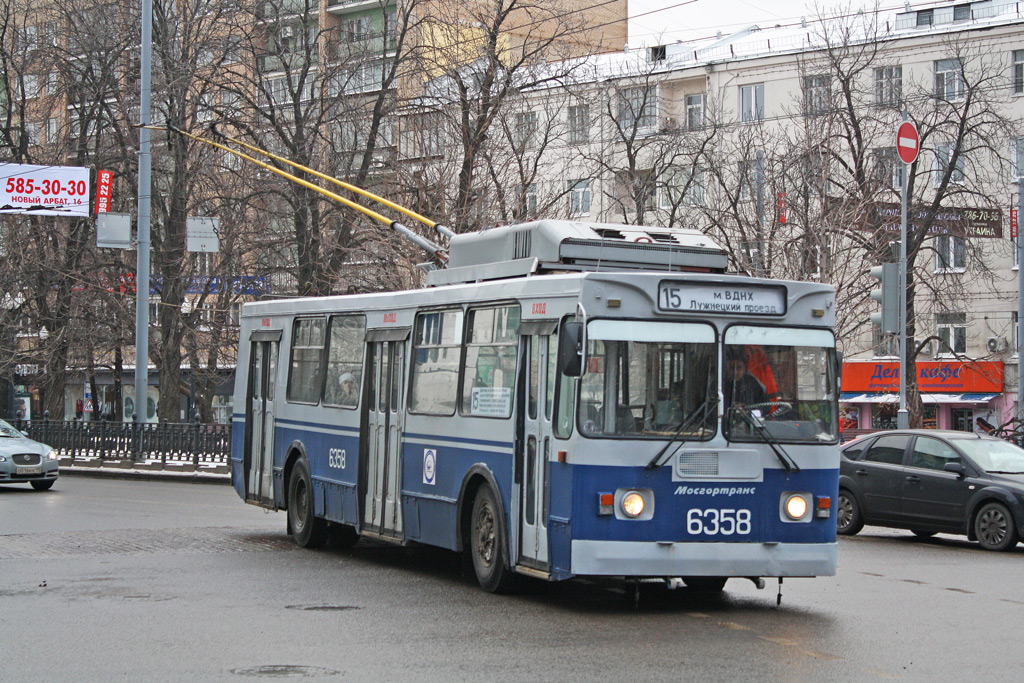 Москва, ЗиУ-682ГМ1 № 6358
