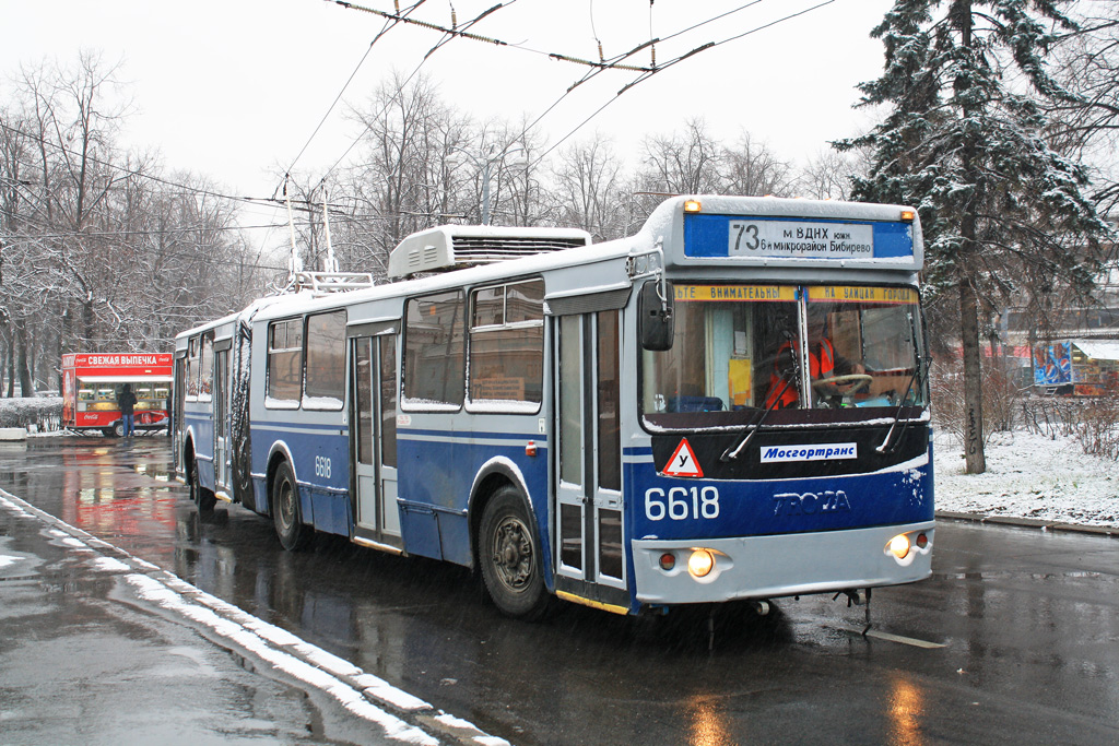 Москва, Тролза-62052.01 [62052Б] № 6618